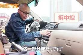 车子空调需要清洗吗？不少司机被坑过，这才是空调保养的正确做法视频封面
