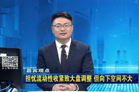 7.12 沪指三连跌 失守3300点 跌破了半年线 明天A股能否止跌视频封面