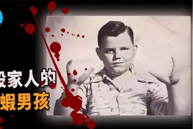 杀手龙虾男孩，是身体的缺陷还是心灵的扭曲？视频封面