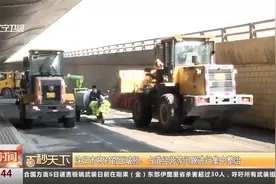 沈阳将从4月10号启动春季市政停水，城市管理短板集中整治视频封面