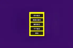 360浏览器隐藏的黑科技！超级万能音乐下载器视频封面