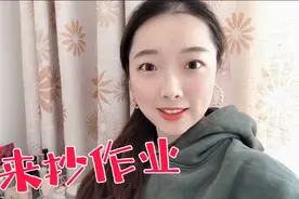 为什么化妆总出现会卡粉？博主自创底妆小技巧，照抄就能变好看！视频封面