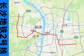 长沙地铁2号线（观音岩西-踏塘）行驶路线示意图视频封面