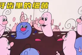 男孩每天睡前吃零食，而且从不刷牙，牙齿无法忍受离家出走了~视频封面