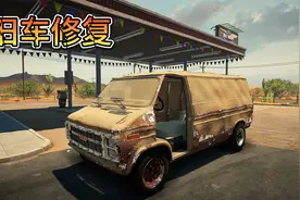 修复废旧汽车 1995 BOLT CARGO【修车模拟器】视频封面