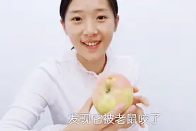 苹果被老鼠咬过了，还能吃吗？大鱼照吃不误