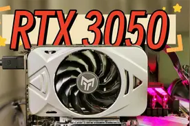 安静够用&小巧适合ITX：影驰 RTX 3050 金属大师 Mini显卡装机视频封面