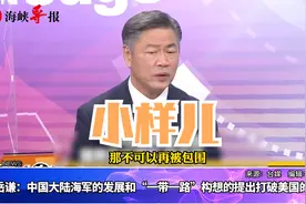 美国妄图打造包围圈孤立中国，赖岳谦：中国大陆两招反制视频封面