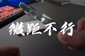 iPhone12微距拍摄小技巧，又不是不能用对吧？ #iphone小技巧