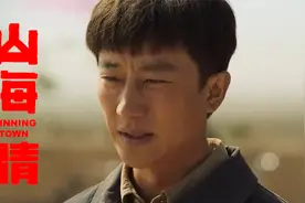 马得福荣升镇长迎娶水花，麦苗怀孕五个月，尕娃结局太意外！视频封面