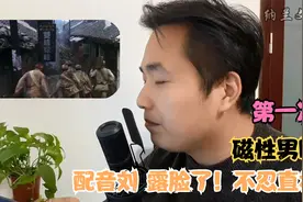 解放军百万大军越过千里长江解放南京！向全国进军！视频封面