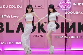 从出道曲开始跳! BLACKPINK 舞蹈串烧来了!!! Sandy&Mandy视频封面