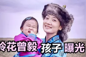 玲花曾毅孩子首次亮相，那么小唱歌竟如此好听，颜值唱功不输妈妈视频封面
