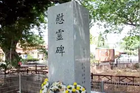 日在马来西亚修“慰灵碑” 解说牌称二战日军为“英雄”被拆视频封面