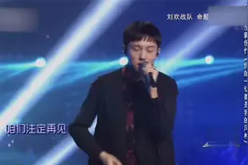 中国好歌曲：一边唱就算了，咋还一边跳呢？哥们真是绝了视频封面
