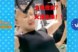 【youtube评论】土味搞笑国外爆火，老外疯狂老铁666视频封面