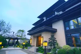 赵丽颖夫妇离婚前的爱巢——价值1亿的泰禾院子视频封面