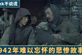 1942年，中国历史上沉痛的一年。我们不能忘记大饥荒失去的同胞。视频封面