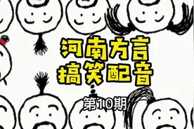 沙雕视频搞笑配音：嗨！美女，你笑起来真好看！