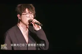 2020青春芒果夜，毛不易又来让你落泪《无问西东》，一开嗓就惊艳视频封面
