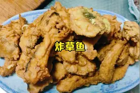 草鱼这样做炸出来的鱼块不碎 香酥好吃视频封面