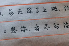 亲爱的，看不到你的人，我想听听你的声音！能问你一个问题吗？视频封面