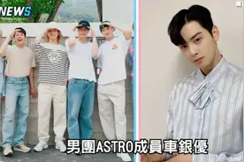 无限极爆笑综艺之神降临各成员反应强烈【车银优】视频封面