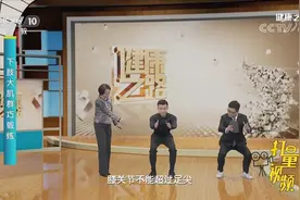 深蹲是锻炼腿部的王牌动作，促进血液循环，提高免疫力|健康之路视频封面