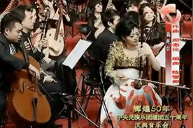 中西合璧演奏《菊花台》，二胡与大提琴，中央民族乐团视频封面