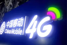 移动用户的无奈：携号转网到电信，转丢了这一项功能！视频封面