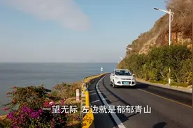 广东最像台湾风情的环海公路，自驾、骑行爱好者的首选之地视频封面