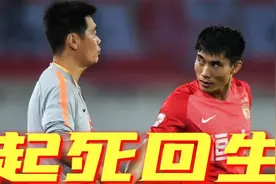敲定6大助教！国足对阵日本：4大归化摊牌表态，李霄鹏果然留一手视频封面