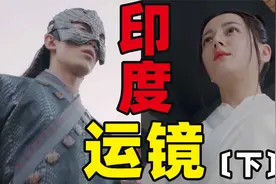 导演的奇葩镜头，热巴的双眼皮，刘宇宁的鼻孔，好魔鬼！视频封面