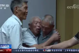 江苏史上跨时最长的久别重逢 失散61年的小弟终于回家了 场面催泪视频封面