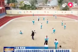 山东向社会征求意见，坚持公开透明，7类人可认定为家庭困难学生视频封面