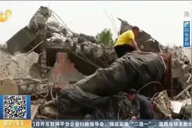 兄弟回乡祭祖，归来发现自家房屋被强拆变成废墟，深圳警方通报视频封面