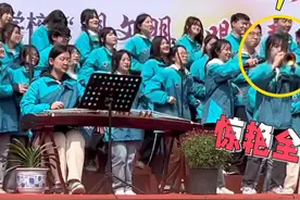 同班同学合唱《最炫民族风》，女孩唢呐登台，瞬间惊艳全场！视频封面