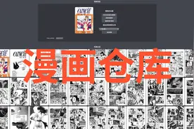 群晖NAS用lanraragi打造属于你自己的漫画仓库视频封面