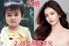 白鹿2-28岁颜值变化，粉丝：明明是妥妥的美女，还被嘲普女真是冤