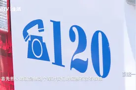 胆儿也忒大了！北京救护车车牌也敢套，还直接停在医院里视频封面
