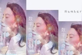 31天不同的生日，你是怎样的人？真的好准！视频封面