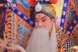 《定军山》即将开演，任贤齐首化戏装扮老黄忠，太英武|传承中国视频封面