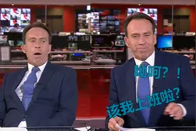 尴尬！BBC主持人直播时被拍到打呵欠 逗得下一场主持人强忍笑容视频封面