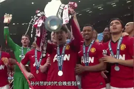 亚洲第一人香川真司陨落之路，昙花一现的日本天才