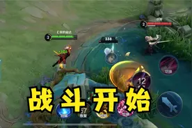 花木兰跟曜的战斗，就从为了抢一个河蟹开始了视频封面