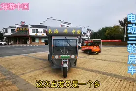 三轮房车为什么不建议做太高，路上经过一个桥梁，再高就过不去了视频封面