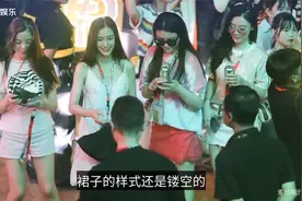 Angelababy与富婆姐妹聚会，镂空短裙太吸睛，打扮精致显富态视频封面