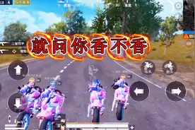 火箭少女101活动皮肤展示，看完你有没有打算氪金视频封面