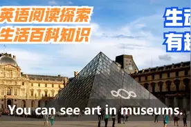 英语百科分级阅读第一级别Art(艺术) Unit8 Museums(博物馆)视频封面