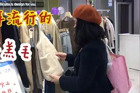 2人带着目的去逛商场，翻来覆去研究羊羔毛的制作，售货员一脸懵视频封面